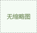 青海油田以技術(shù)進(jìn)步撬動(dòng)勘探增儲(chǔ)